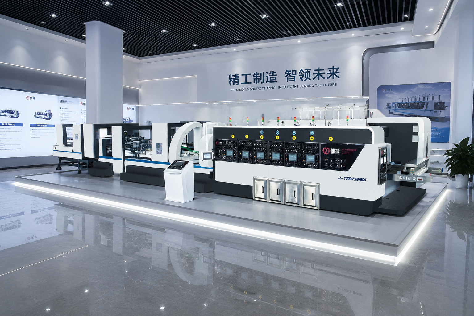 Folder gluer stitcher integrated production line